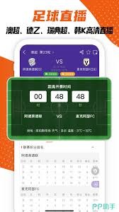 勒阿弗尔顺利通过审查 下赛季法甲无忧